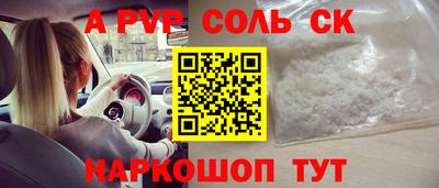 а пвп мука Заводоуковск