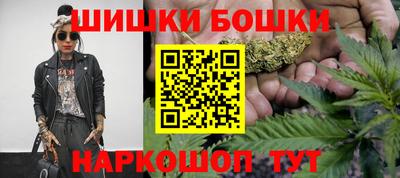 марки nbome Жуковский