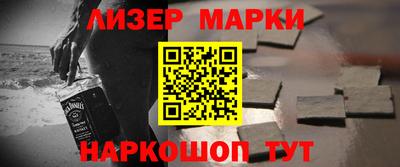 марки nbome Жуковский