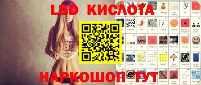 винт Будённовск