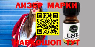 бошки Бузулук