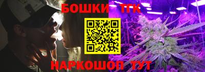 бошки Бузулук