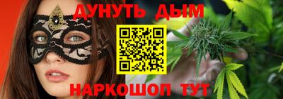 марки nbome Жуковский
