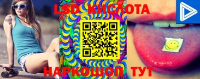 бошки Бузулук