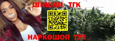 марки nbome Жуковский