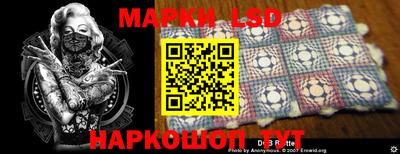 бошки Бузулук