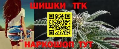 бошки Бузулук