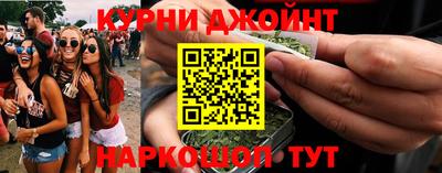 бошки Бузулук