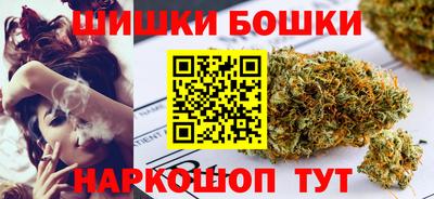 марки nbome Жуковский