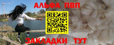 а пвп мука Заводоуковск