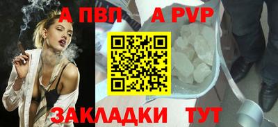 а пвп мука Заводоуковск