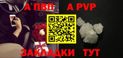 а пвп мука Заводоуковск