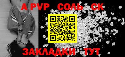 винт Будённовск