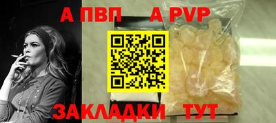 марки nbome Жуковский