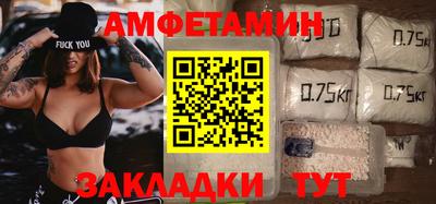 марки nbome Жуковский
