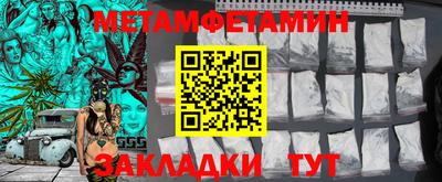 а пвп мука Заводоуковск