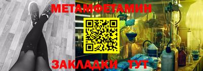 винт Будённовск