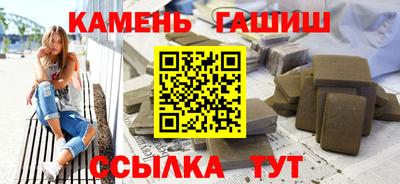 марки nbome Жуковский