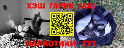 сатива Заволжье