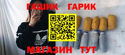 бошки Бузулук