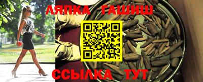 винт Будённовск