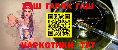 бошки Бузулук