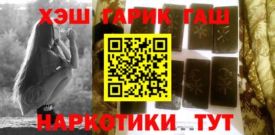 марки nbome Жуковский