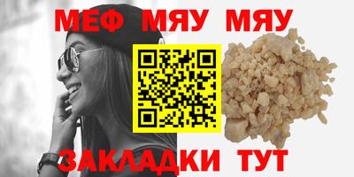 а пвп мука Заводоуковск