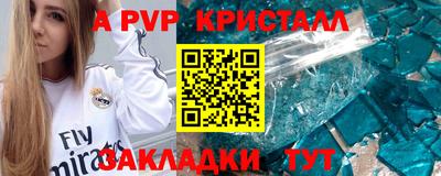 а пвп мука Заводоуковск