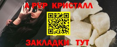 марки nbome Жуковский
