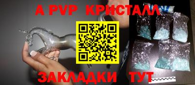 а пвп мука Заводоуковск