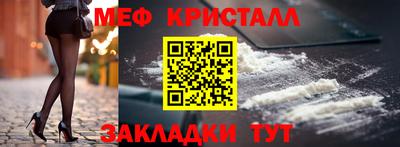 мет Бугуруслан