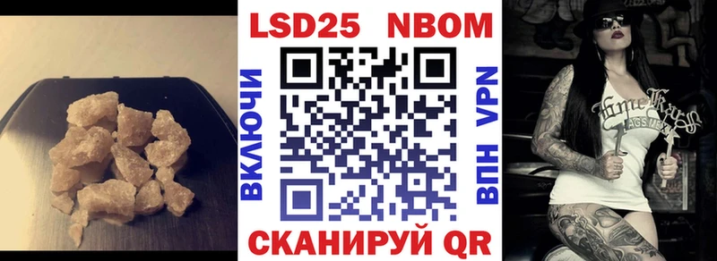 Лсд 25 экстази кислота  Каменск-Шахтинский 