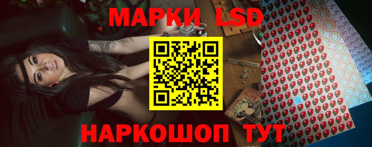 Каменск-Шахтинский  Лсд 25 экстази ecstasy  Вход с VPN 