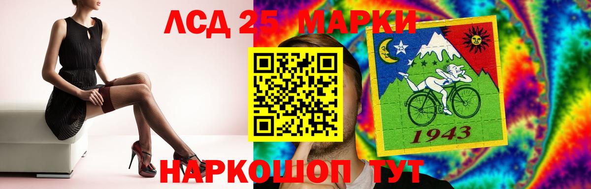 LSD-25 экстази ecstasy Каменск-Шахтинский