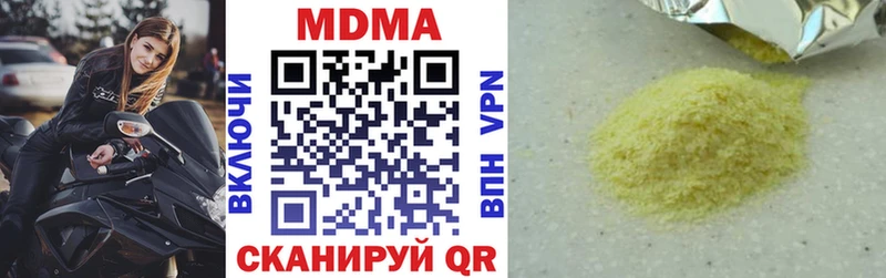 MDMA crystal  Каменск-Шахтинский 