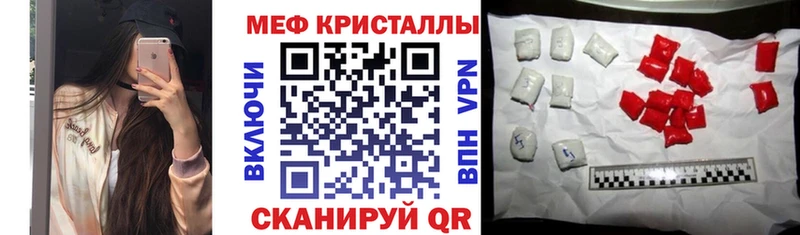МЕФ mephedrone  наркошоп  Каменск-Шахтинский 