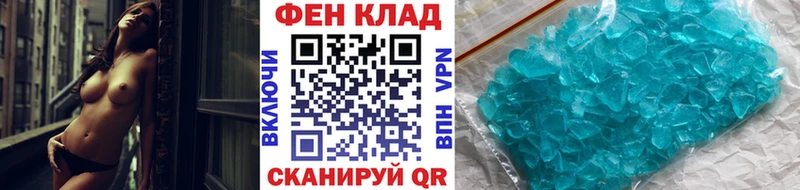 продажа наркотиков  Каменск-Шахтинский  МЕТАМФЕТАМИН Methamphetamine 