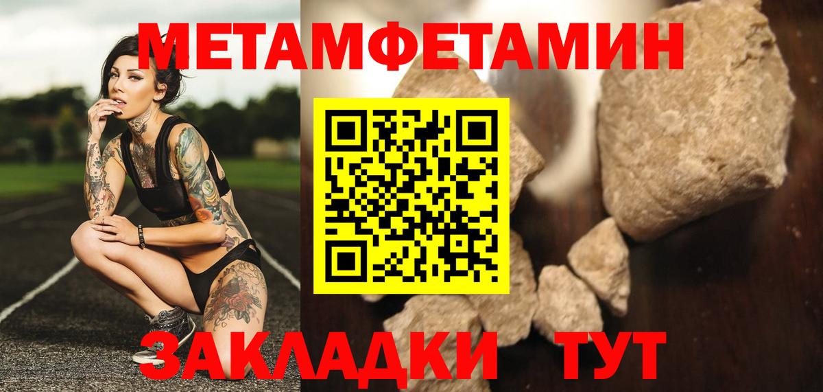 Метамфетамин Декстрометамфетамин 99.9% Каменск-Шахтинский