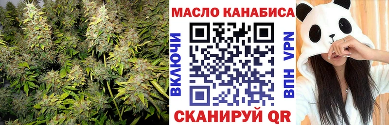 Дистиллят ТГК вейп  KRAKEN ССЫЛКА  Каменск-Шахтинский 