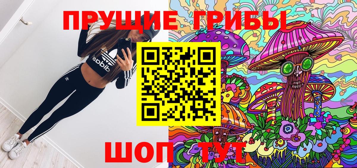 Мефедрон Каменск-Шахтинский
