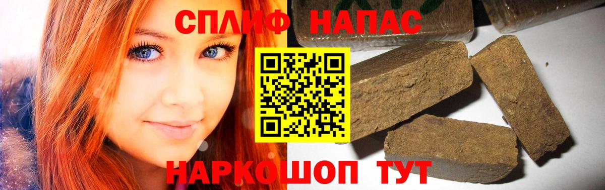 МАРИХУАНА Ganja  Шишки марихуана Bruce Banner  Марихуана SATIVA & INDICA  Бошки марихуана семена  Вход с VPN  Каменск-Шахтинский 