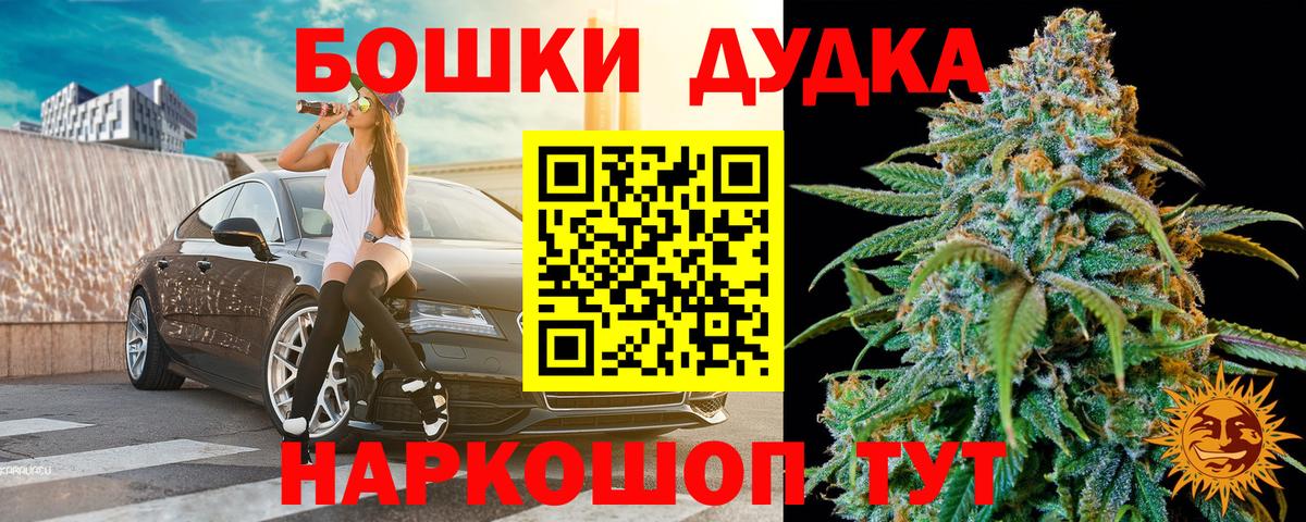 Канабис LSD WEED Каменск-Шахтинский